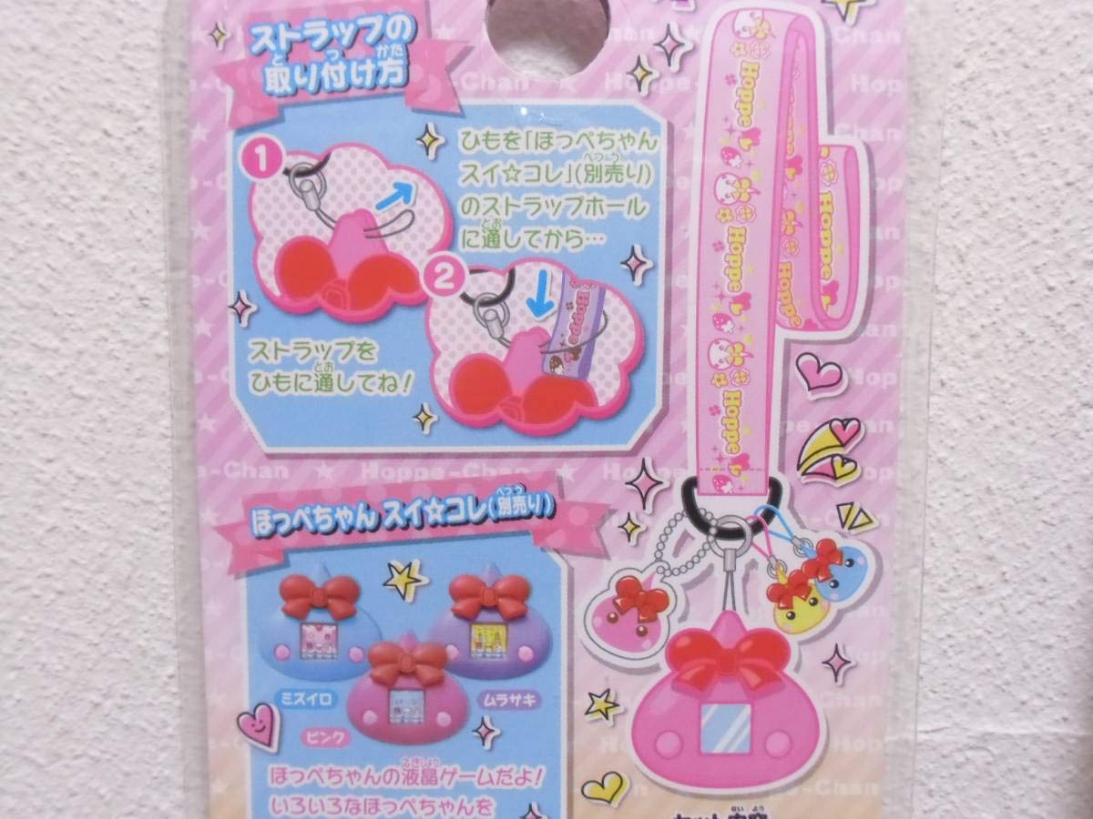 Amazon.co.jp: サン宝石ほっぺちゃんストラップ（クリーナー付き）／3